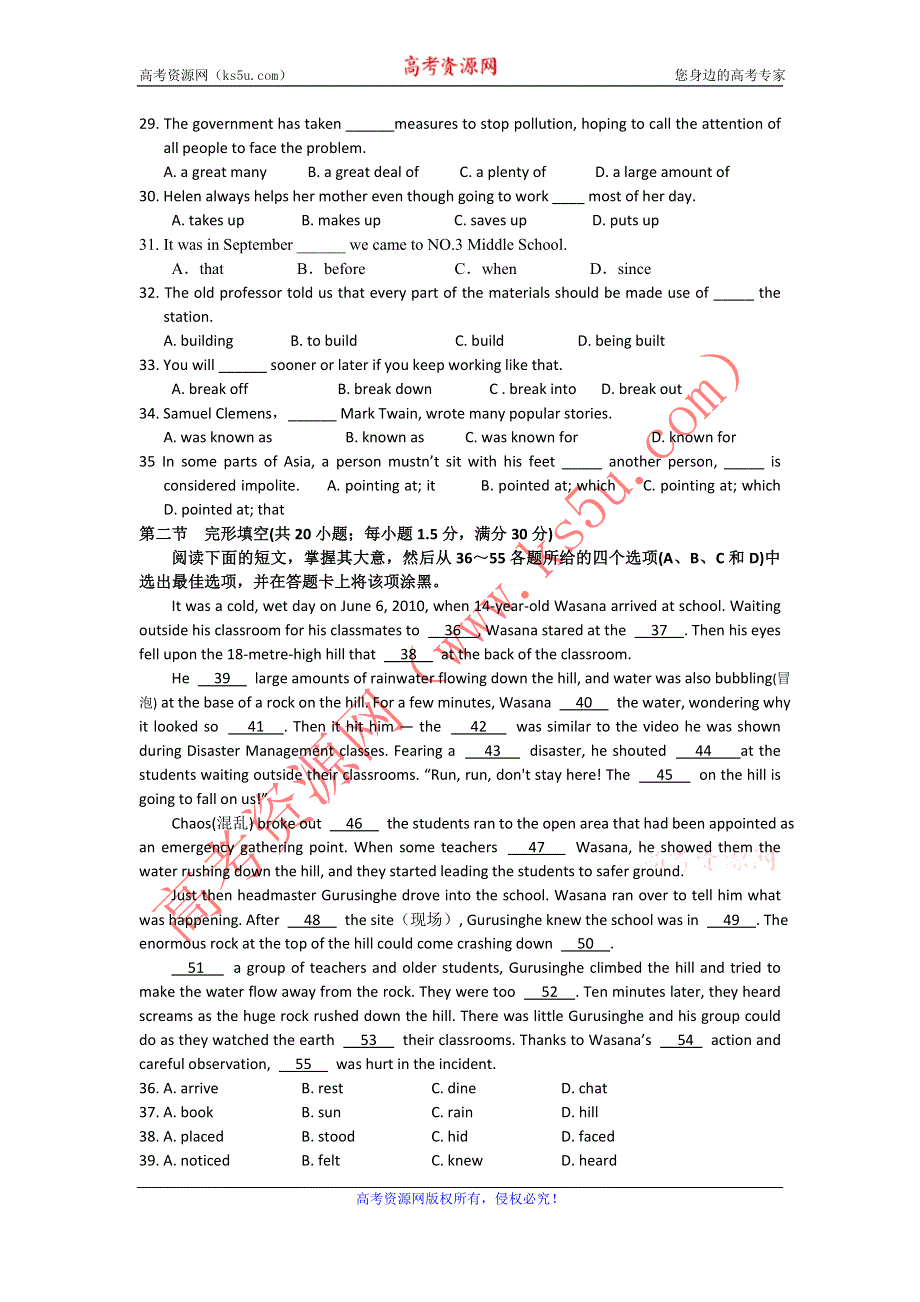 四川省攀枝花市三中11-12学年高一上学期期中考试（英语）.doc_第3页