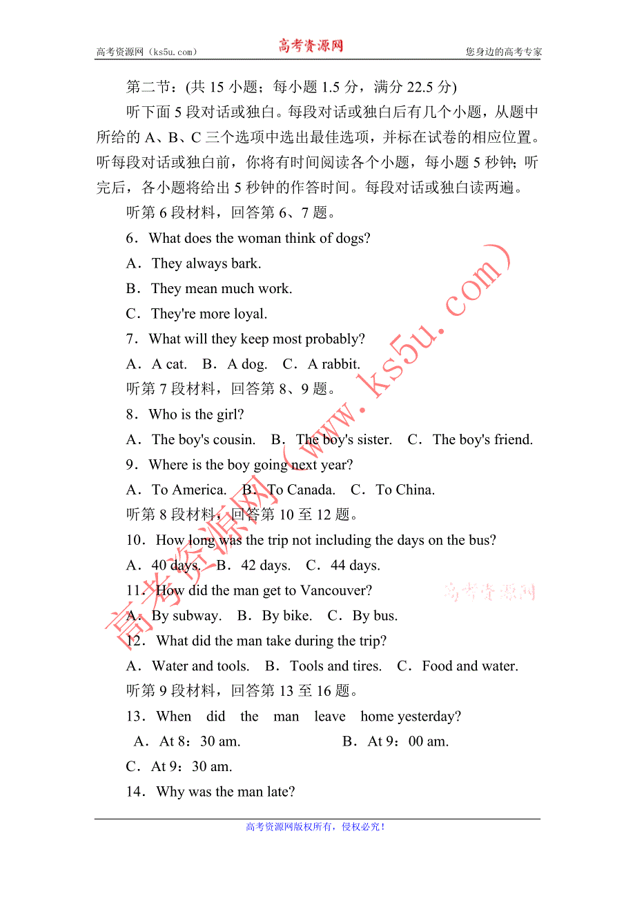 2020-2021学年外研版英语必修2课后作业：MODULE 1　OUR BODY AND HEALTHY HABITS 单元评估 WORD版含解析.DOC_第2页