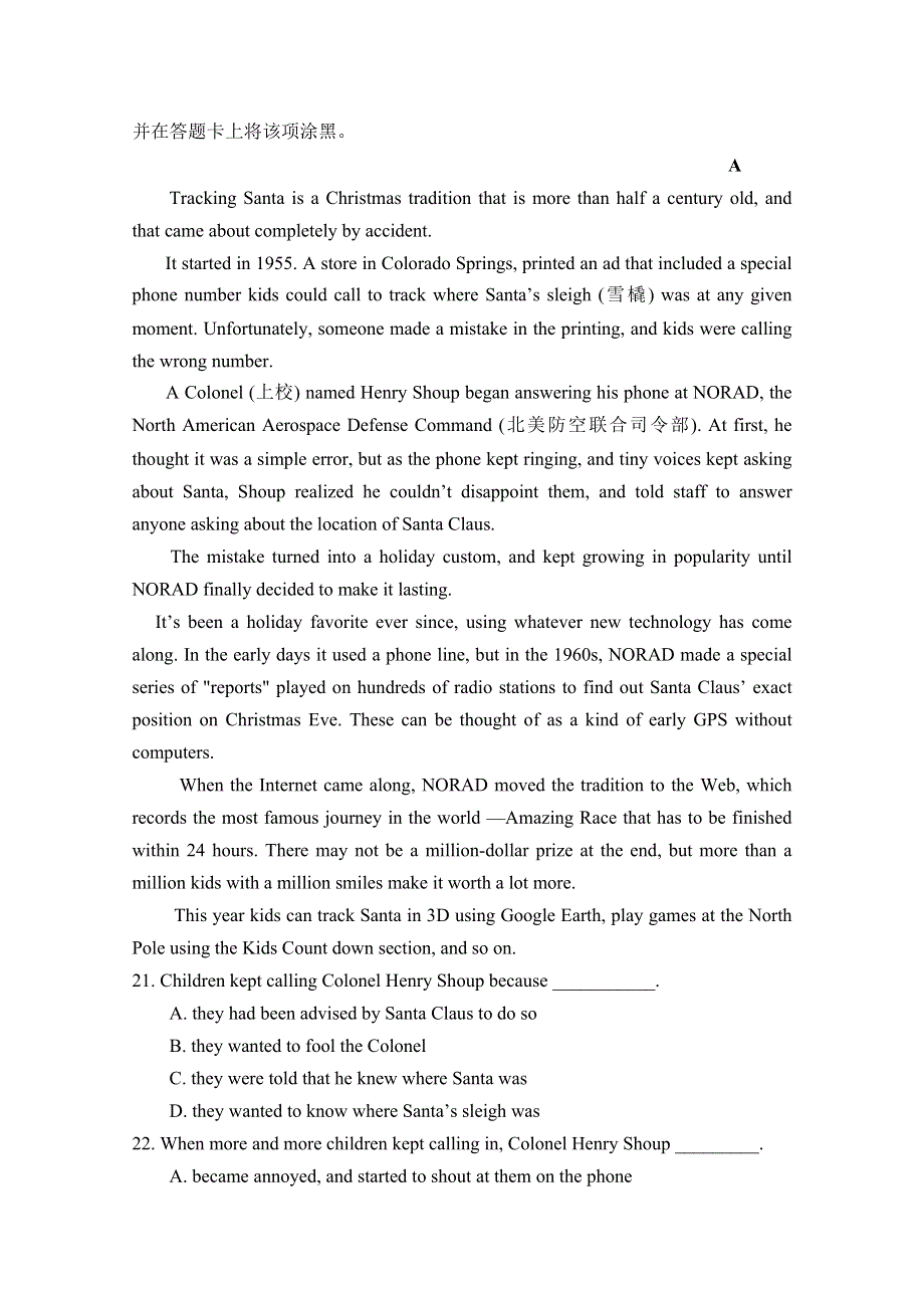 四川省攀枝花市东区第十五中学校2019-2020学年高二模拟考试英语试卷 WORD版含答案.doc_第3页