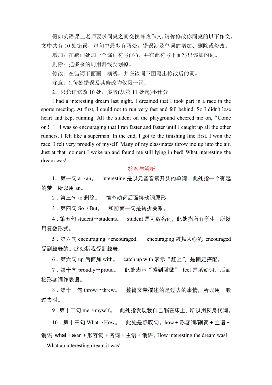 2020-2021学年外研版英语必修2课后作业：MODULE 5 FUNCTION AND GRAMMAR WORD版含解析.DOC_第3页