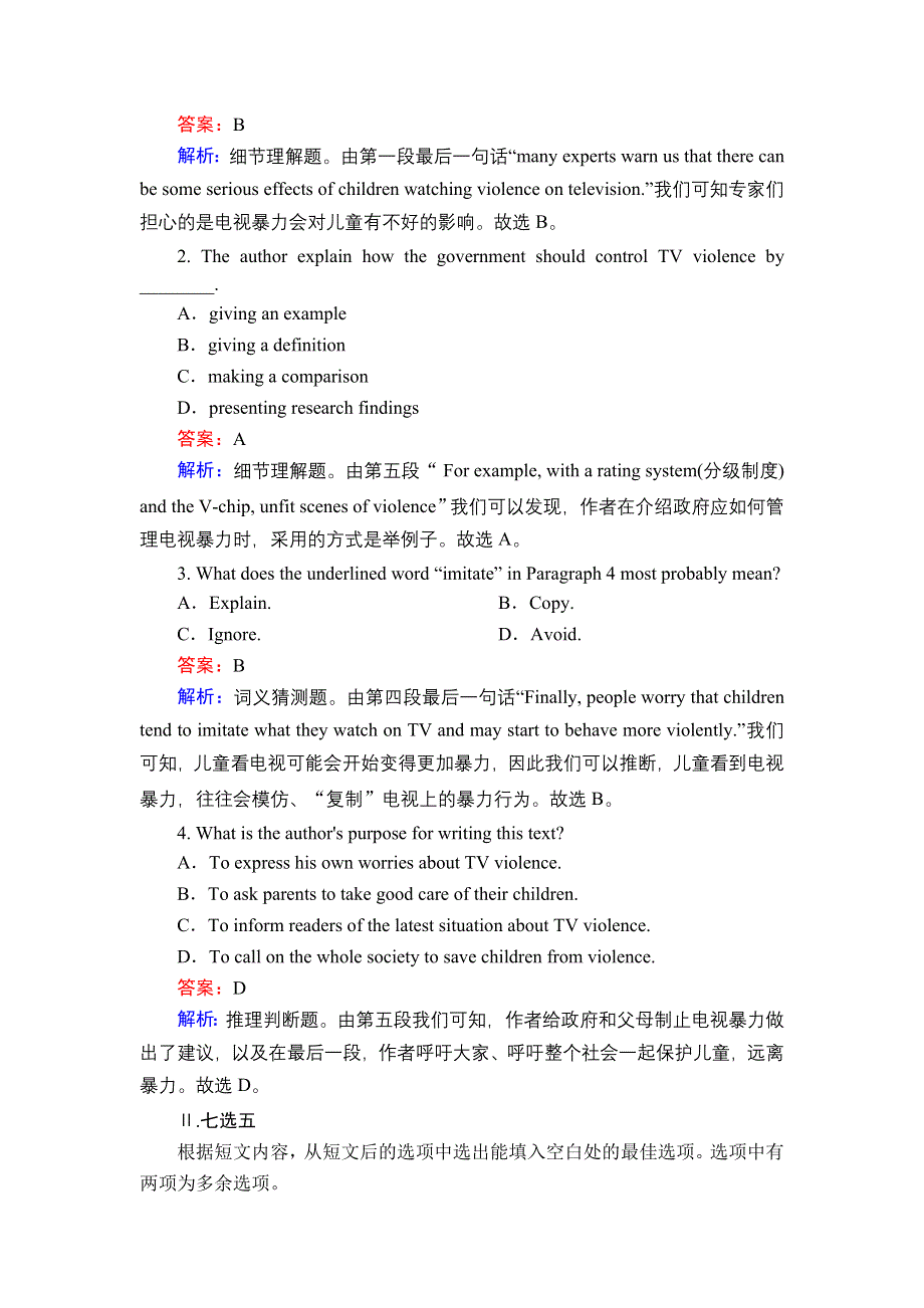 2020-2021学年外研版英语必修2课后作业：MODULE 6 READING AND VOCABULARY WORD版含解析.DOC_第2页