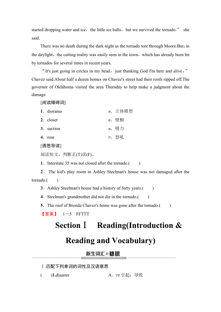 2020-2021学年外研版英语必修3教师用书：MODULE 3 SECTION Ⅰ　READING（INTRODUCTION & READING AND VOCABULARY） WORD版含解析.doc_第2页