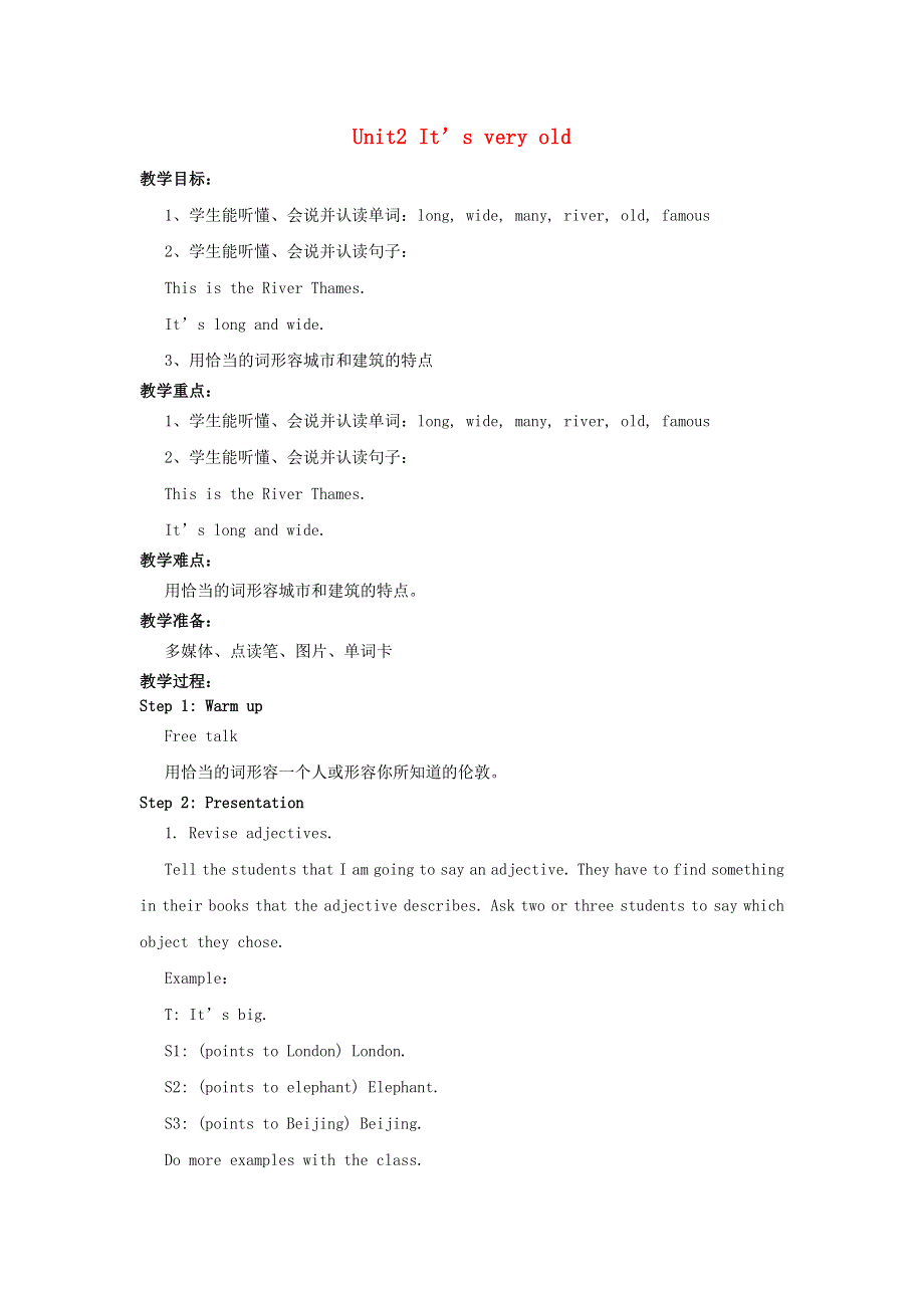 2022四年级英语下册 Module 2 Unit 2 It’s very old教案 外研版（三起）.doc_第1页