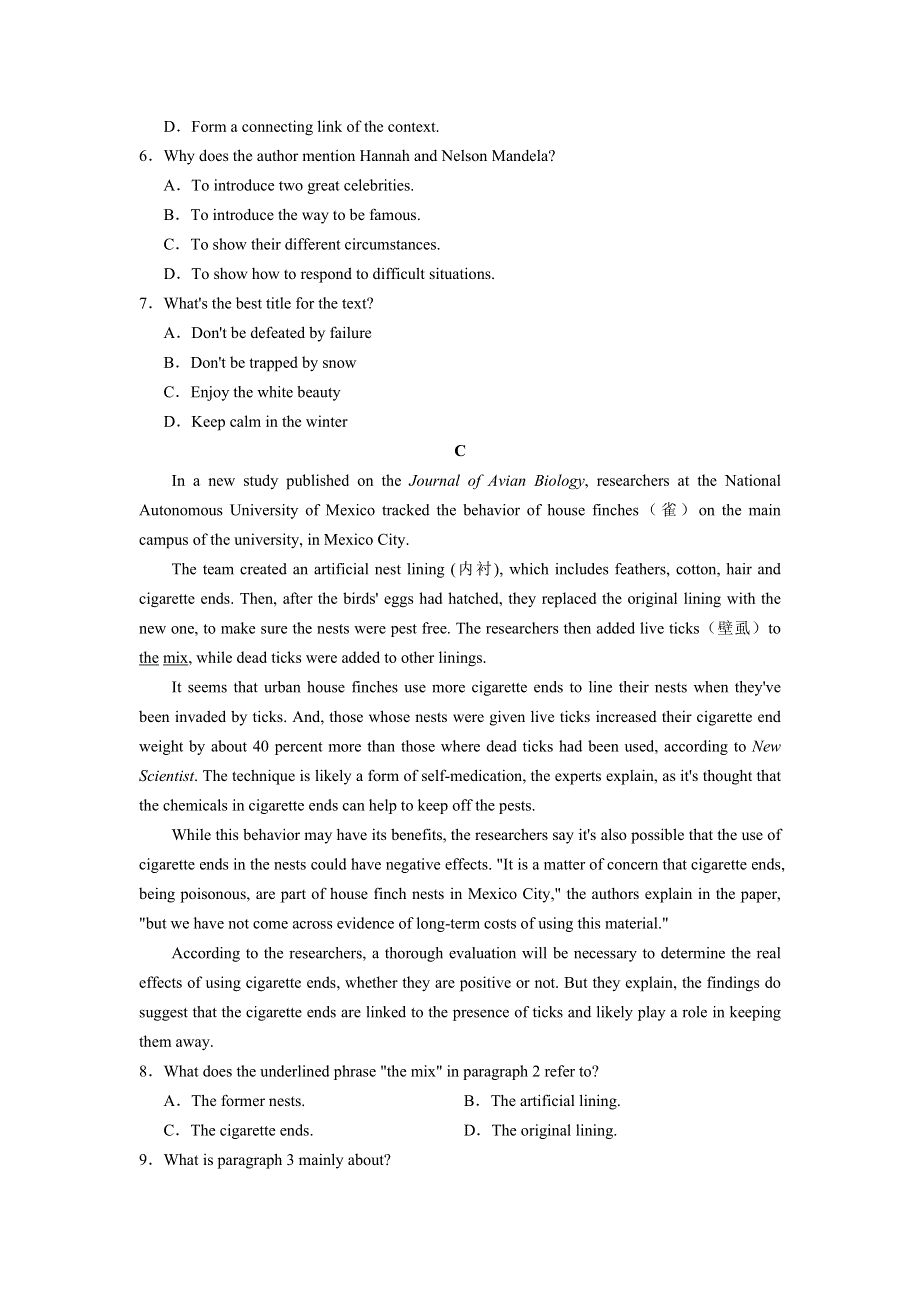 广东省东华高级中学2021届高三上学期期末联考英语考试 WORD版含答案.doc_第3页