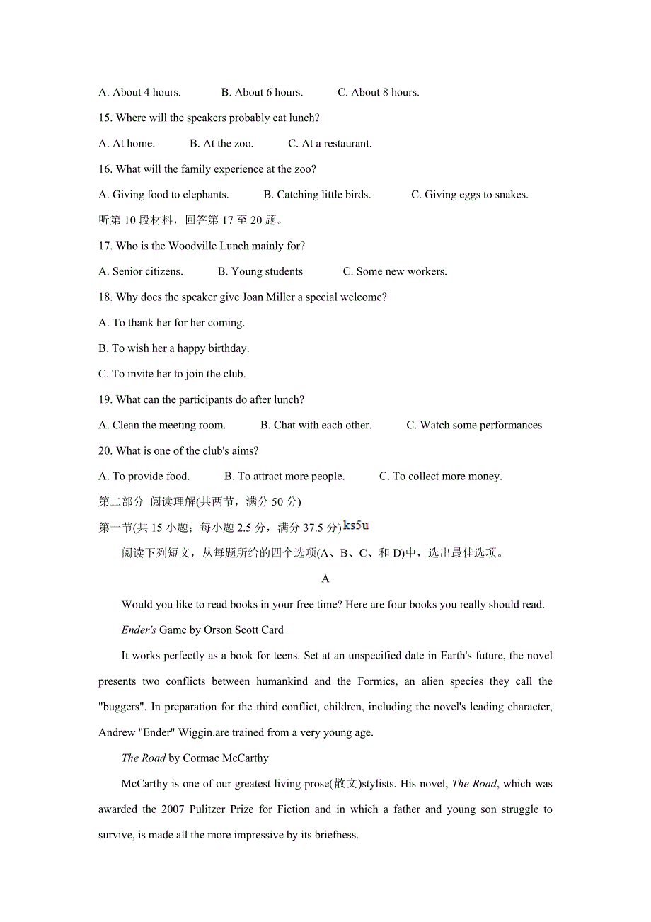 《发布》山西省运城市2021-2022学年高一上学期10月月考 英语 WORD版含答案BYCHUN.doc_第3页