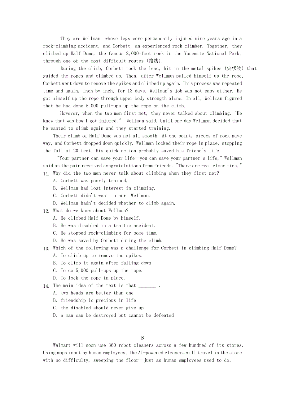 广东省东莞市光明中学2020-2021学年高二英语上学期期初考试试题.doc_第2页