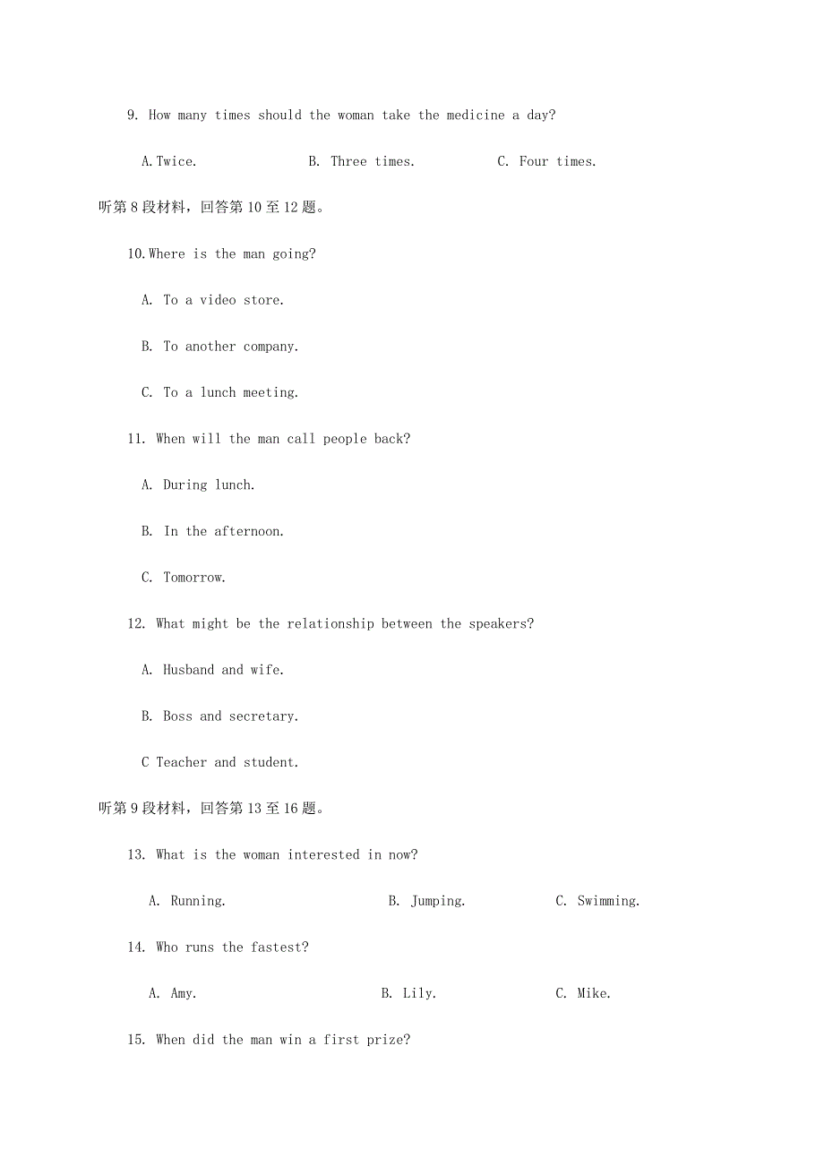 山东省威海荣成市2020-2021学年高一英语上学期期中试题.doc_第3页