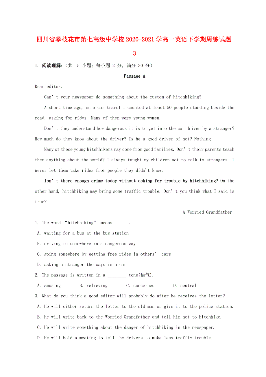 四川省攀枝花市第七高级中学校2020-2021学高一英语下学期周练试题3.doc_第1页