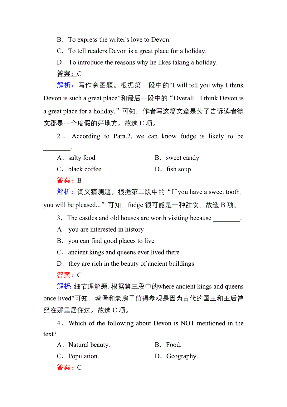 2020-2021学年外研版英语必修3课时作业：MODULE 1 READING AND VOCABULARY WORD版含解析.DOC_第2页