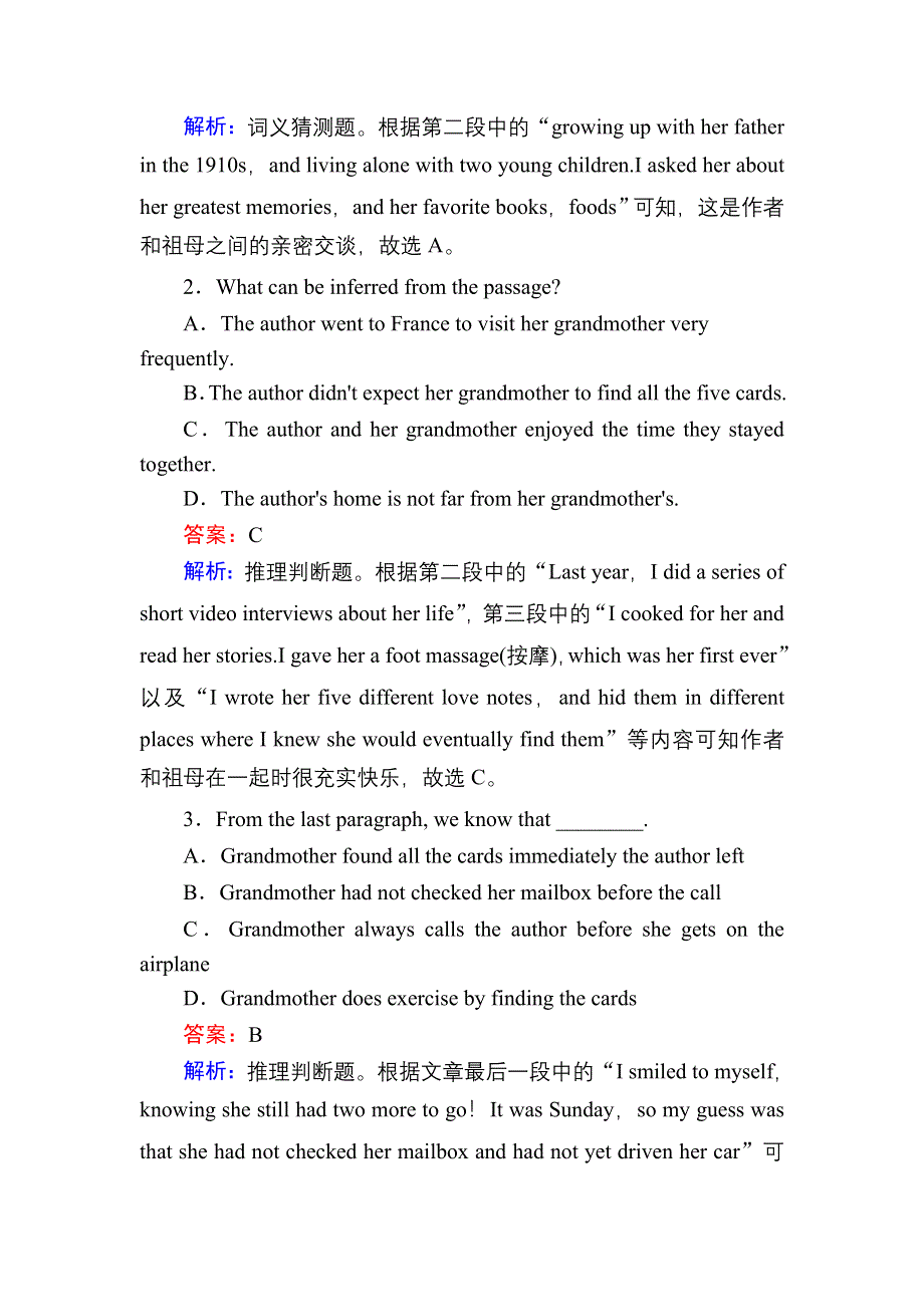 2020-2021学年外研版英语必修3课时作业：MODULE 2 READING AND VOCABULARY WORD版含解析.DOC_第2页