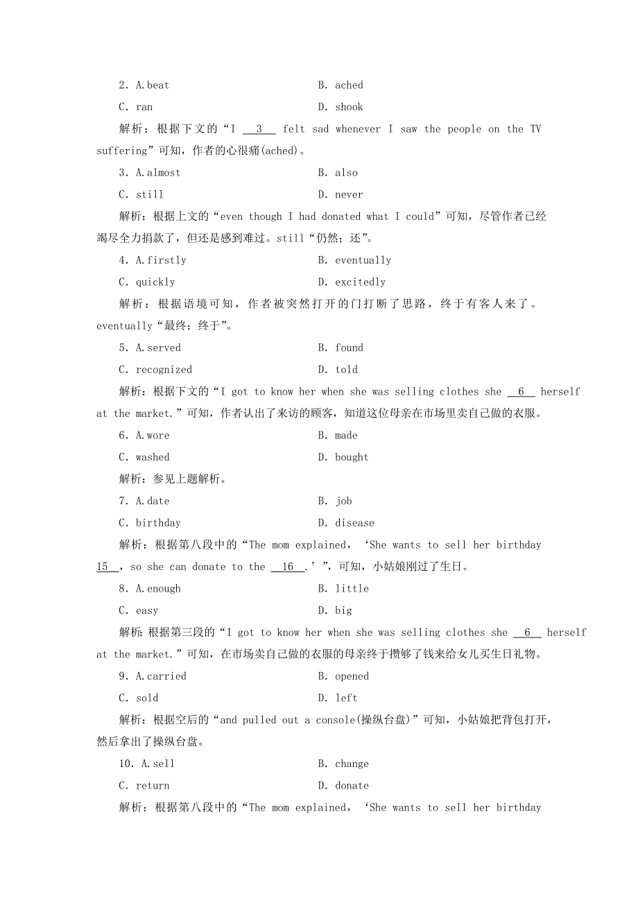 2022版高考英语一轮复习 练案19 必修4 Module 1 Life in the Future练习（含解析）外研版.doc_第2页