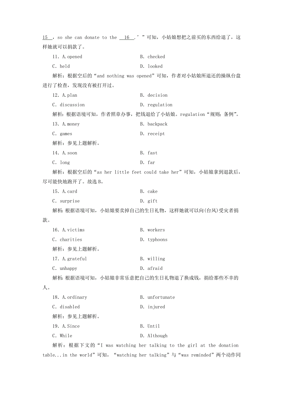 2022版高考英语一轮复习 练案19 必修4 Module 1 Life in the Future练习（含解析）外研版.doc_第3页