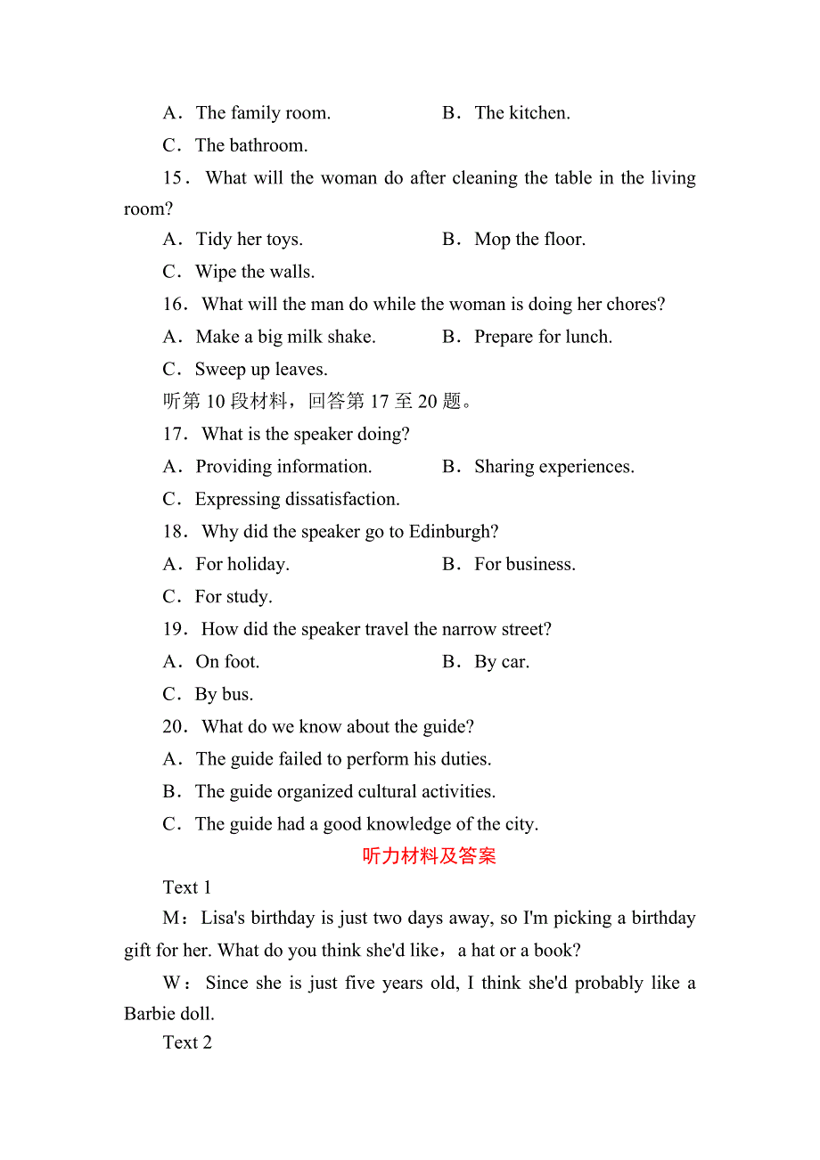 2020-2021学年外研版英语必修3课时作业：MODULE 4　SANDSTORMS IN ASIA 单元评估 WORD版含解析.DOC_第3页