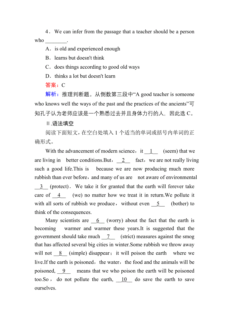 2020-2021学年外研版英语必修3课时作业：MODULE 5 FUNCTION AND GRAMMAR WORD版含解析.DOC_第3页