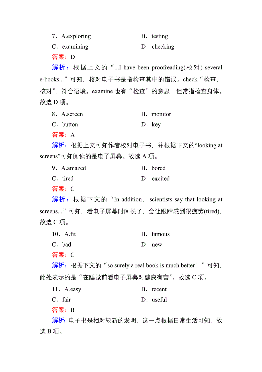 2020-2021学年外研版英语必修3课时作业：MODULE 4 READING PRACTICE AND CULTURAL CORNER WORD版含解析.DOC_第3页