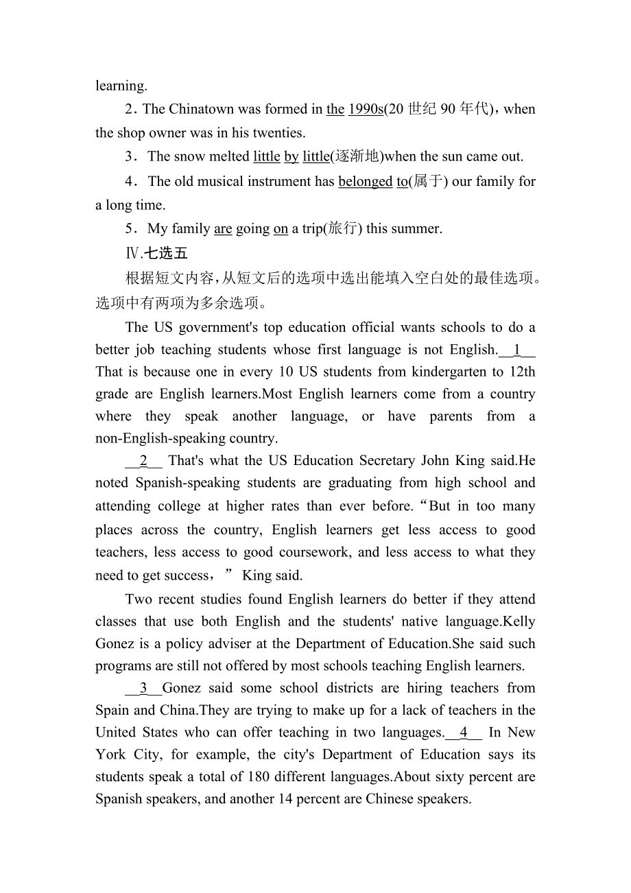 2020-2021学年外研版英语必修3课时作业：MODULE 1　EUROPE 单元整合提升 WORD版含解析.DOC_第3页