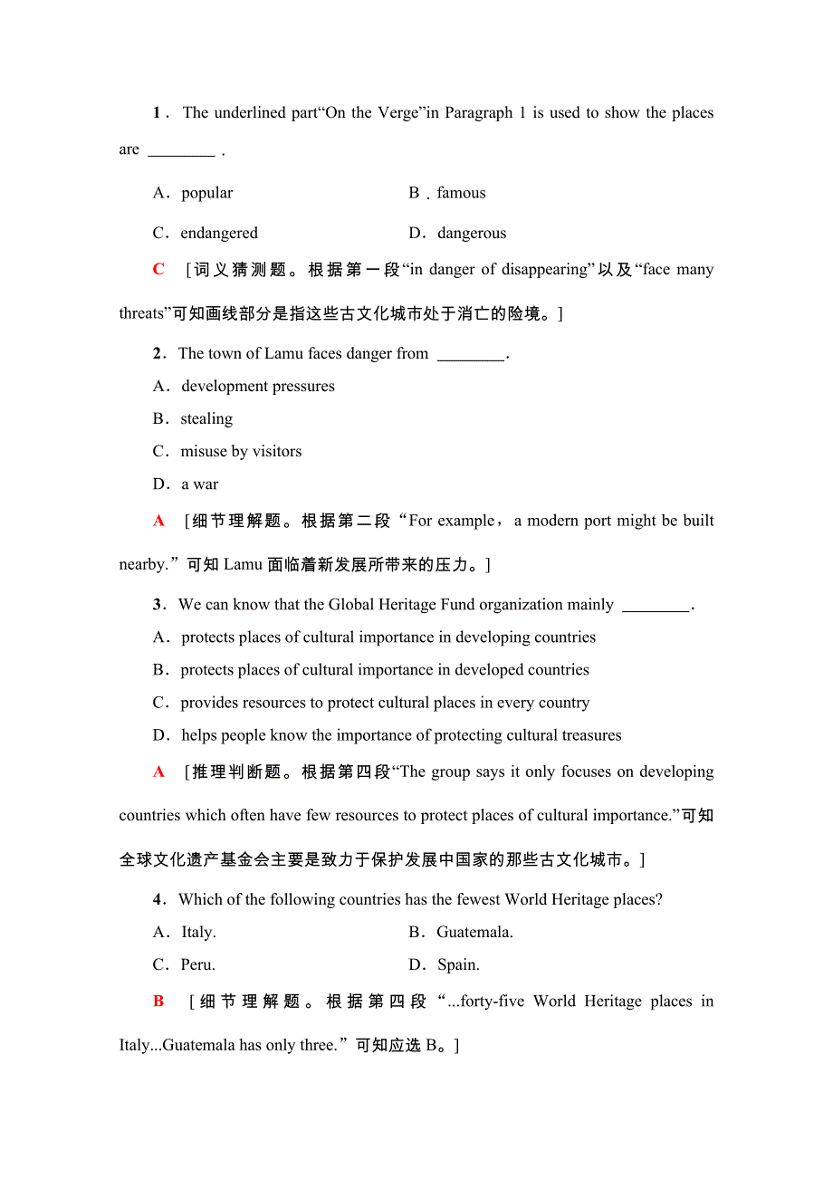 2020-2021学年外研版英语必修3课时分层作业：MODULE 6 LANGUAGE POINTS （Ⅱ） （INTEGRATING SKILLS & CULTURAL CORNER） WORD版含解析.doc_第3页