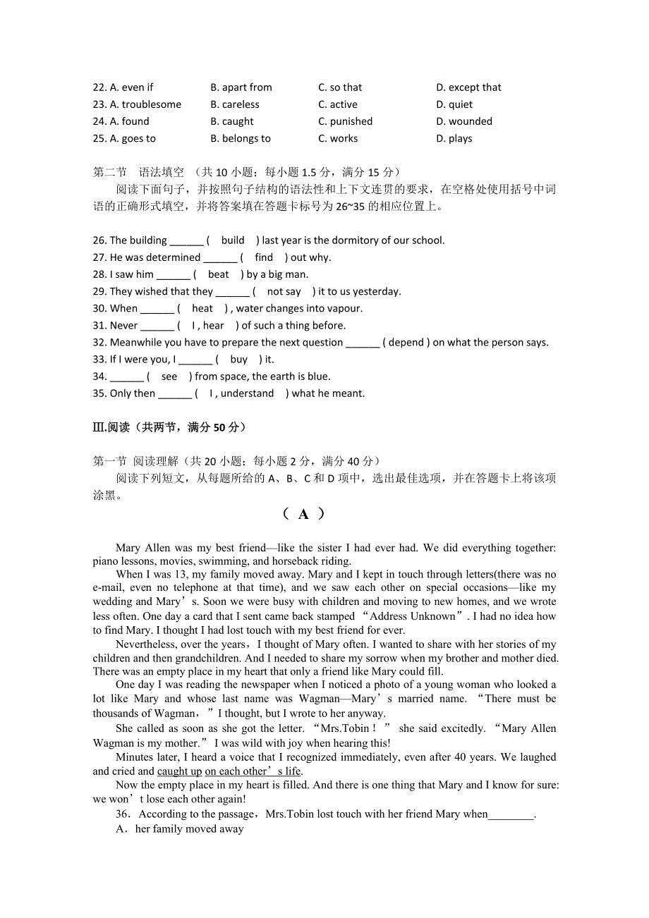 广东省东莞市南开实验学校2010-2011学年高二上学期期中考试（英语）.doc_第3页