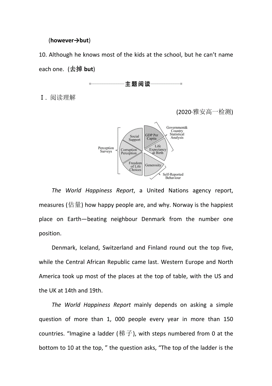 2020-2021学年外研版英语必修3课时评价 MODULE 2　GRAMMAR WORD版含解析.doc_第3页