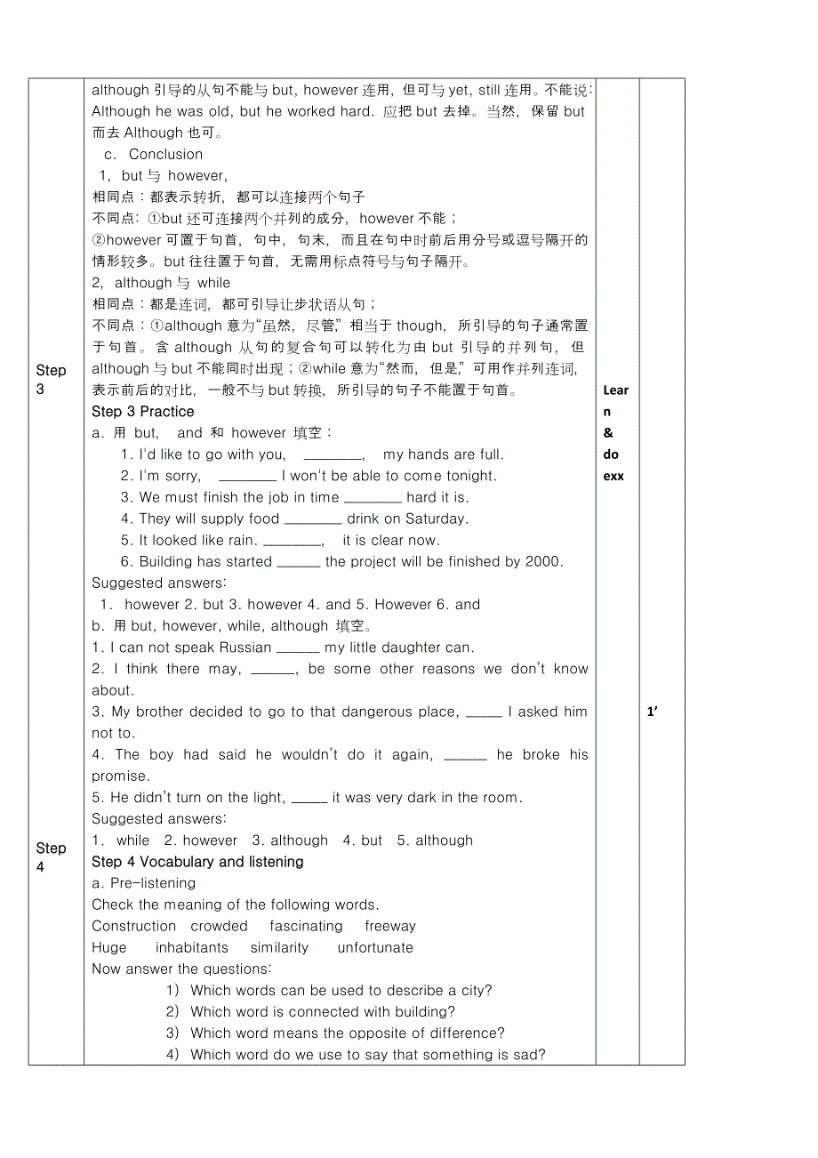 2013年春高一英语优秀教案：MODULE 2 DEVELOPING AND DEVELOPED COUNTRIES PERIOD 3（外研版必修3）.doc_第3页