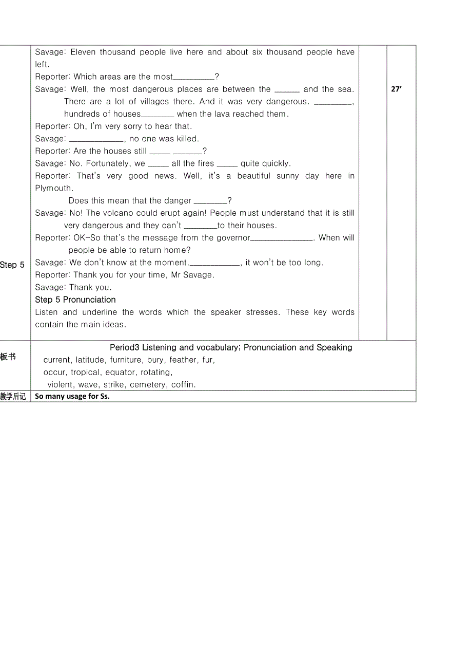 2013年春高一英语优秀教案：MODULE 3 THE VIOLENCE OF NATUREPERIOD 3（外研版必修3）.doc_第2页