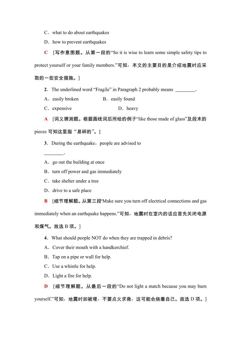 2020-2021学年外研版英语必修3课时分层作业：MODULE 3 LANGUAGE POINTS （Ⅰ） （INTRODUCTION & READING AND VOCABULARY） WORD版含解析.doc_第3页