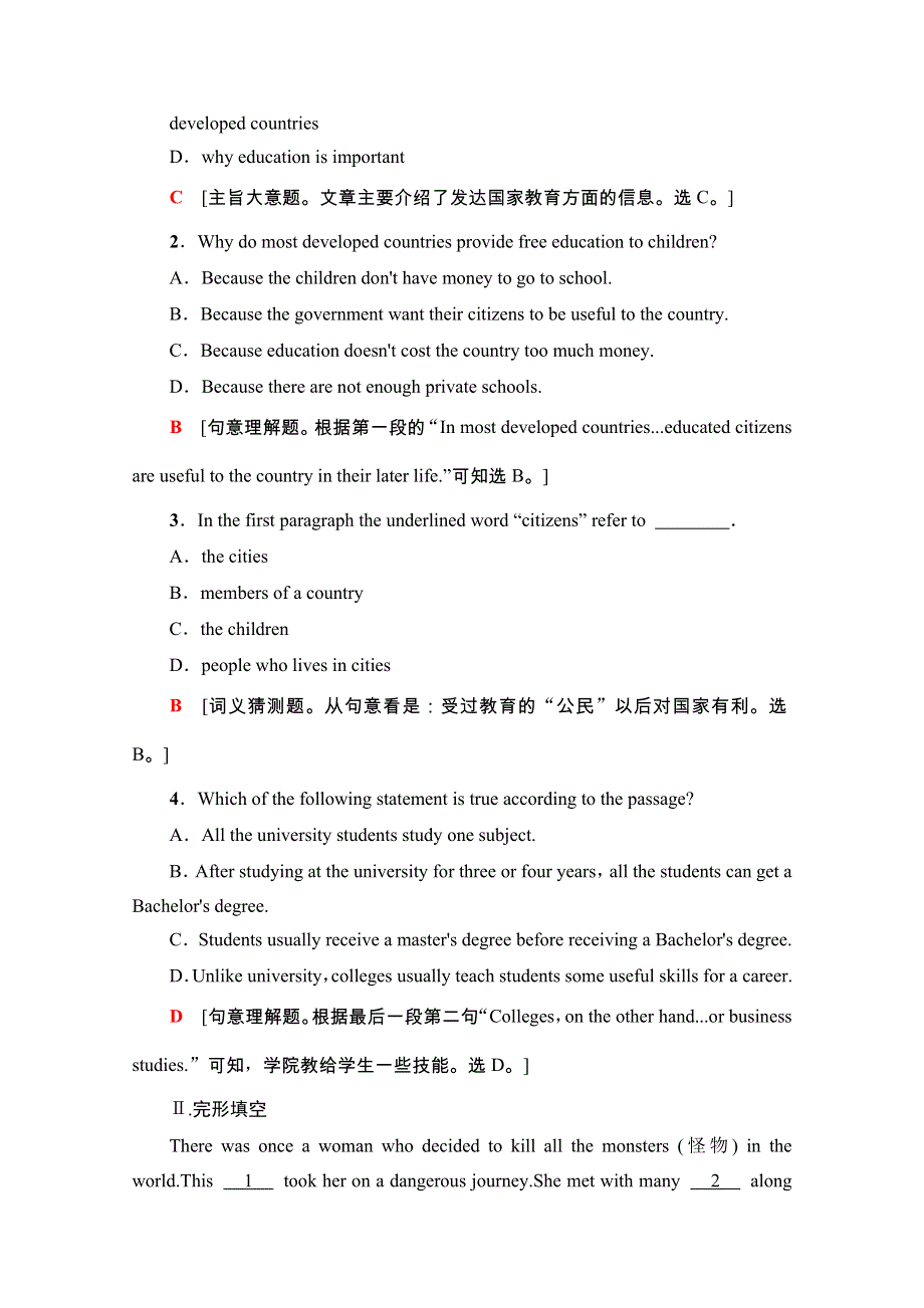 2020-2021学年外研版英语必修3课时分层作业：MODULE 2 LANGUAGE POINTS （Ⅰ） （INTRODUCTION & READING AND VOCABULARY） WORD版含解析.doc_第3页