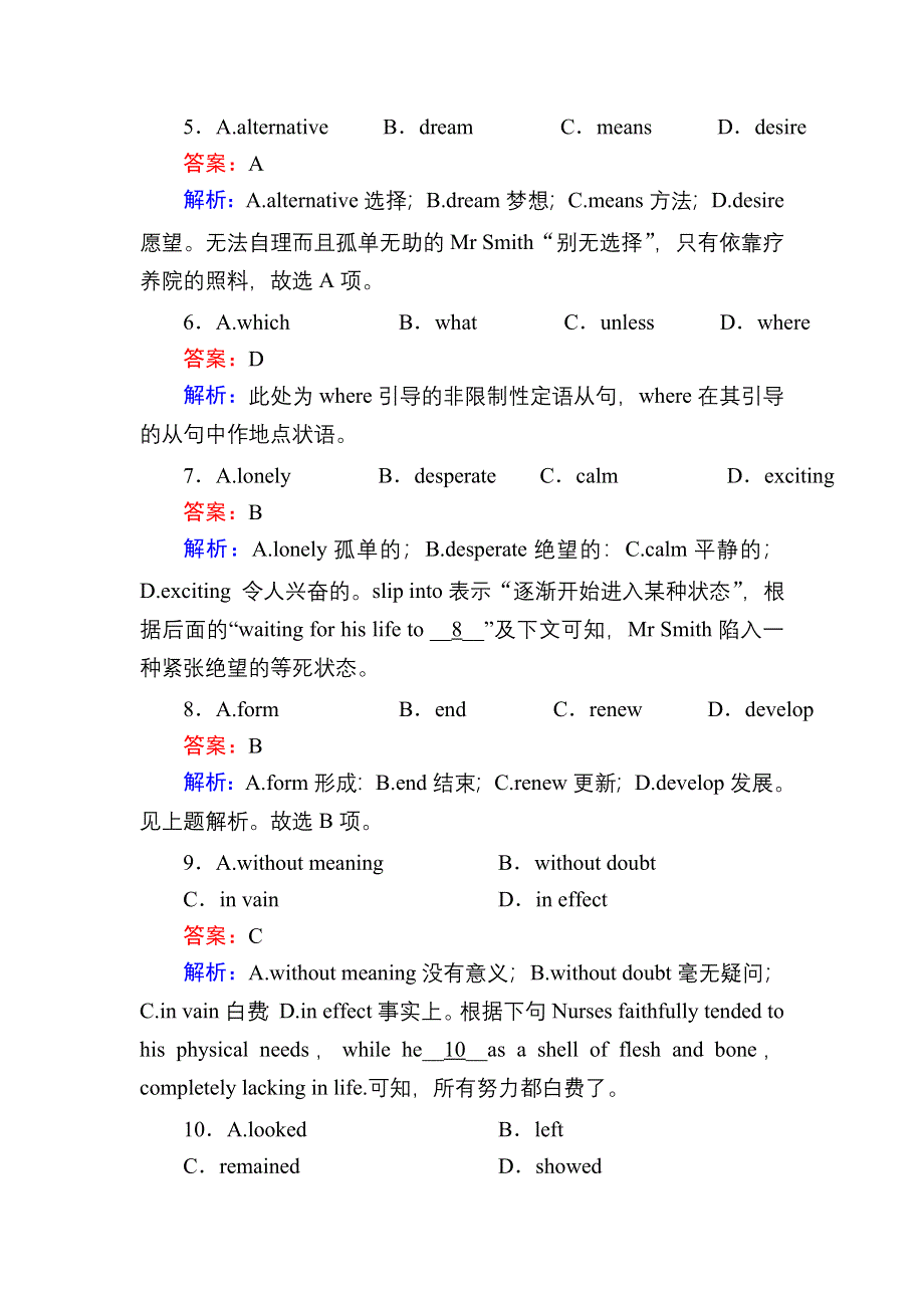 2020-2021学年外研版英语必修4课时作业：MODULE 3 READING PRACTICE AND CULTURAL CORNER WORD版含解析.DOC_第3页