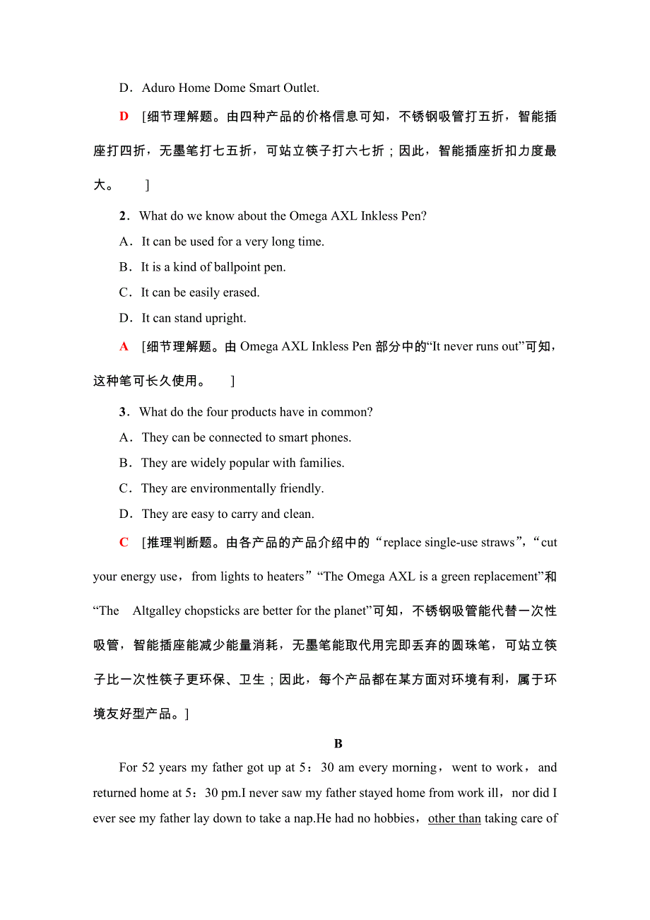 2020-2021学年外研版英语必修3阶段综合检测3 WORD版含解析.doc_第2页