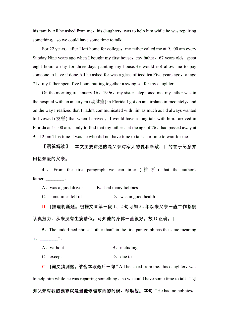 2020-2021学年外研版英语必修3阶段综合检测3 WORD版含解析.doc_第3页