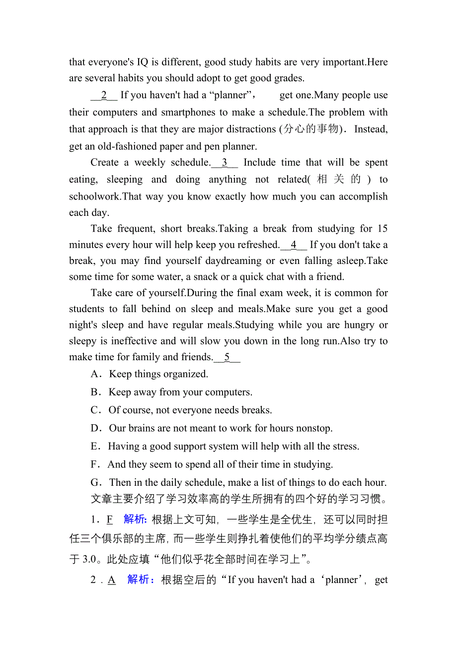 2020-2021学年外研版英语必修4课时作业：MODULE 1 READING AND VOCABULARY WORD版含解析.DOC_第3页