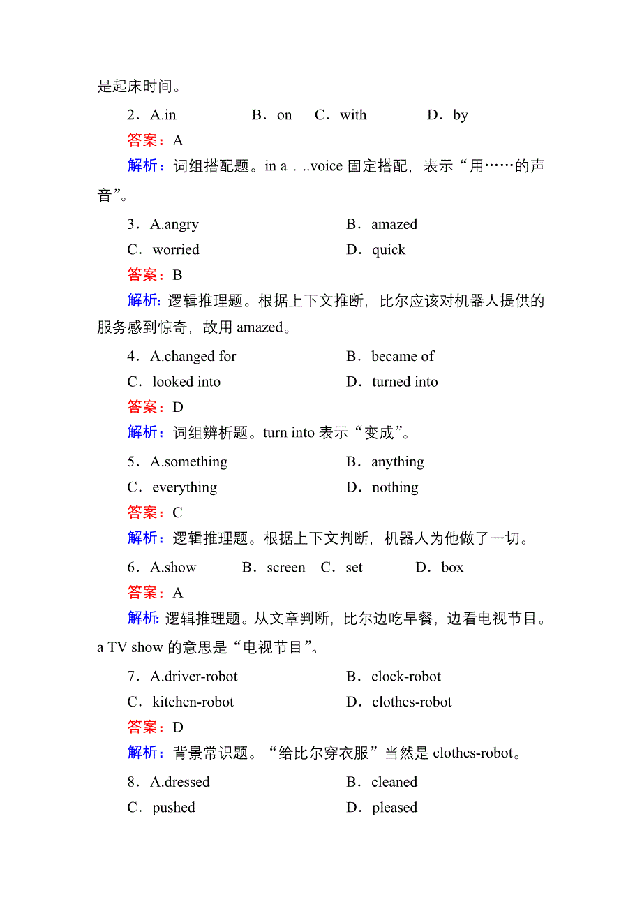 2020-2021学年外研版英语必修4课时作业：MODULE 1 READING PRACTICE AND CULTURAL CORNER WORD版含解析.DOC_第2页