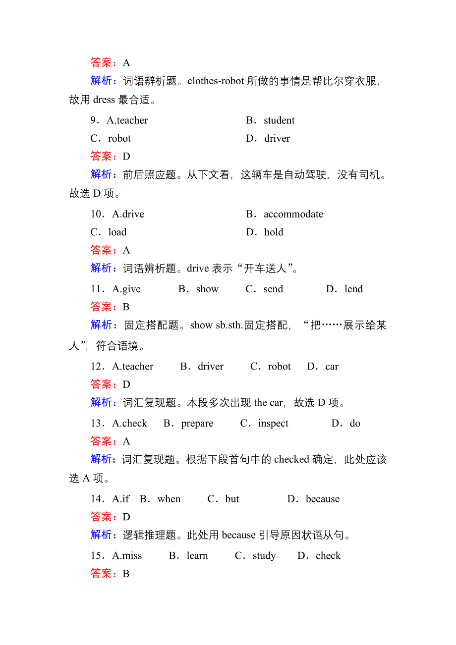 2020-2021学年外研版英语必修4课时作业：MODULE 1 READING PRACTICE AND CULTURAL CORNER WORD版含解析.DOC_第3页