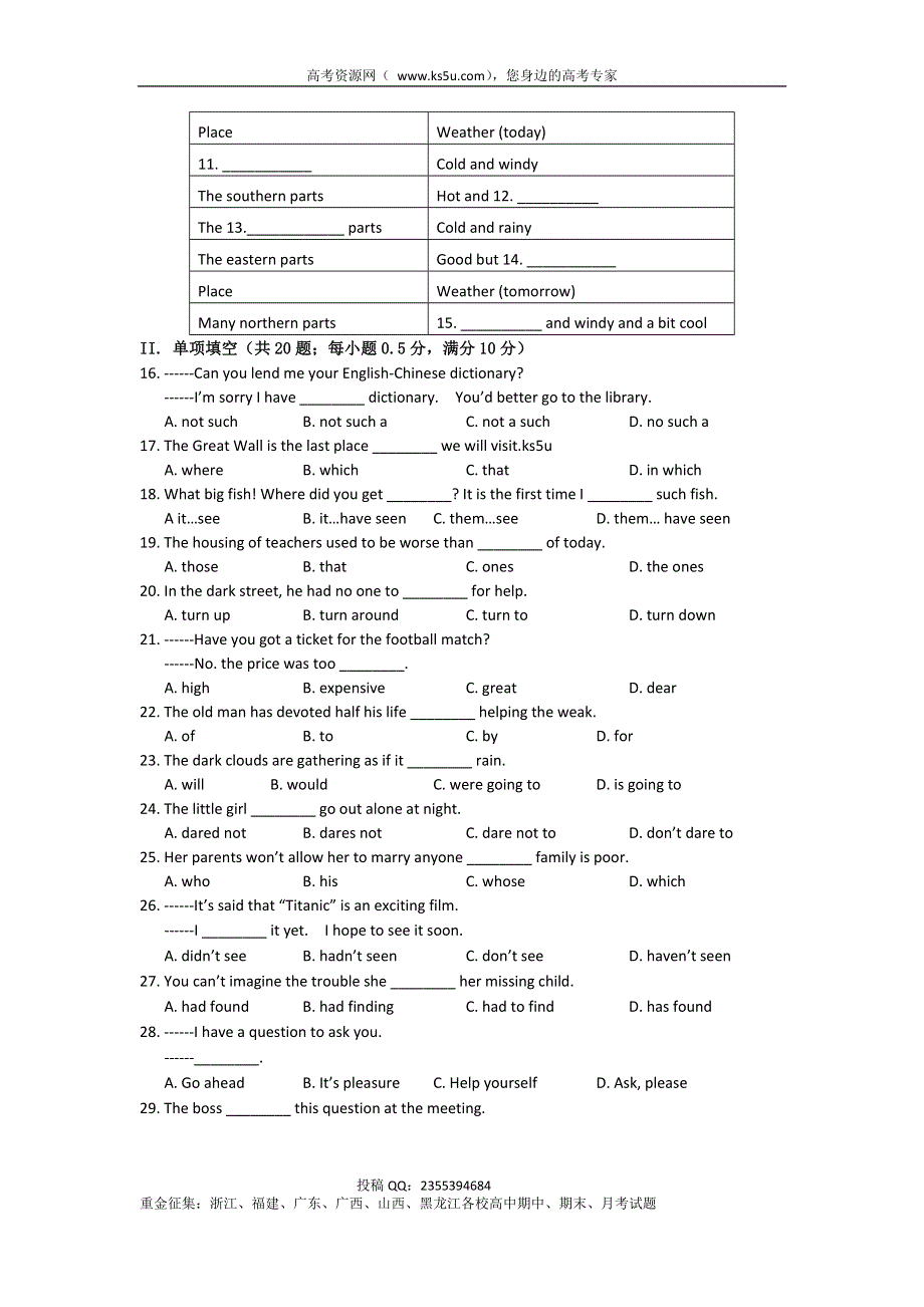 《首发》广东省汕头市金山中学2013-2014学年高一10月月考英语试题WORD版含答案.doc_第2页