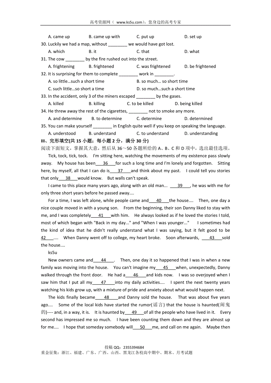 《首发》广东省汕头市金山中学2013-2014学年高一10月月考英语试题WORD版含答案.doc_第3页