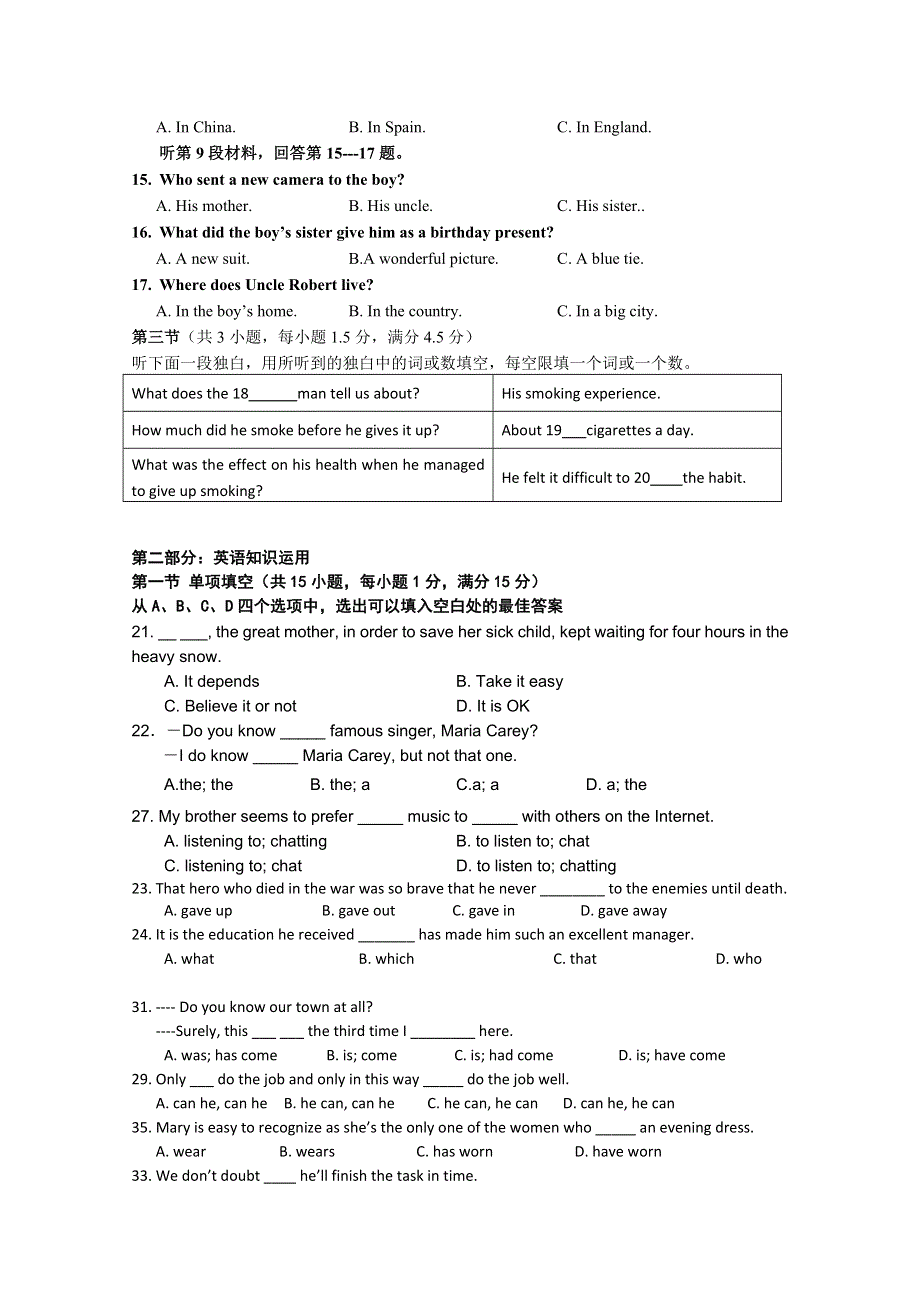 《发布》广东省深圳市普通高中2017-2018学年上学期高二英语期末模拟试题 03 WORD版含答案.doc_第2页