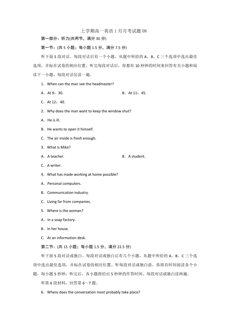 《发布》广东省深圳市普通高中2017-2018学年高一英语1月月考试题 08 WORD版含答案.doc_第1页