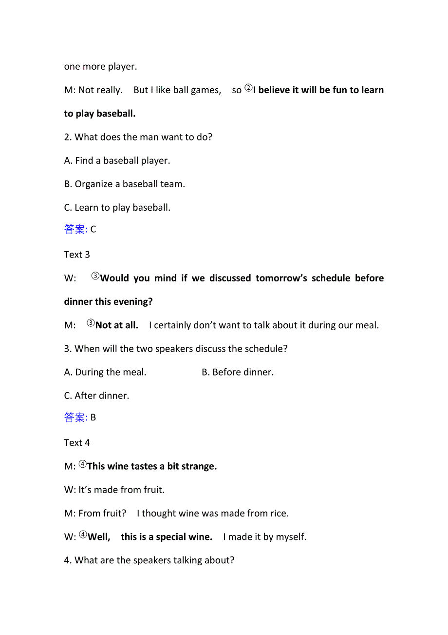 2020-2021学年外研版英语选修7模块素养评价：MODULE 3 LITERATURE WORD版含解析.doc_第2页