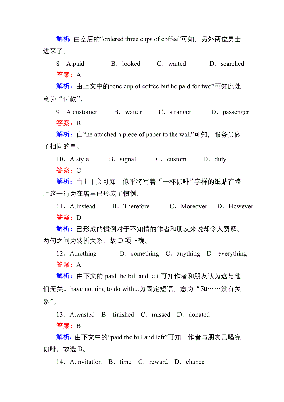 2020-2021学年外研版英语必修4课时作业：MODULE 5 READING PRACTICE AND CULTURAL CORNER WORD版含解析.DOC_第3页