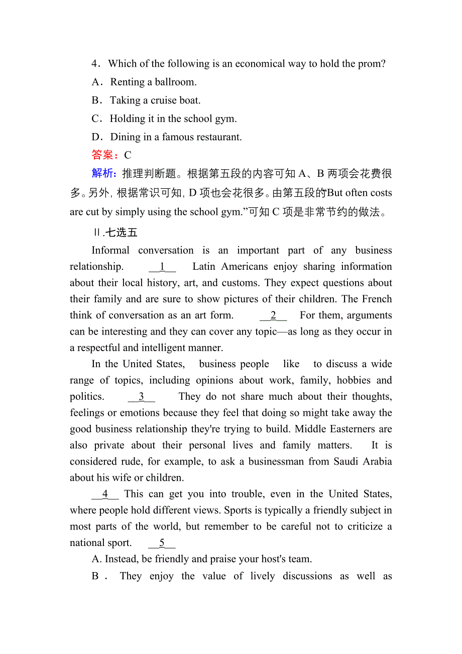 2020-2021学年外研版英语选修7课后作业：MODULE 2 READING AND VOCABULARY WORD版含答案.DOC_第3页