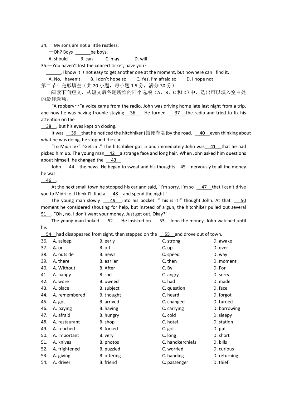 《发布》广东省深圳市普通高中学校2018届高考高三英语4月月考模拟试题 (4) WORD版含答案.doc_第3页