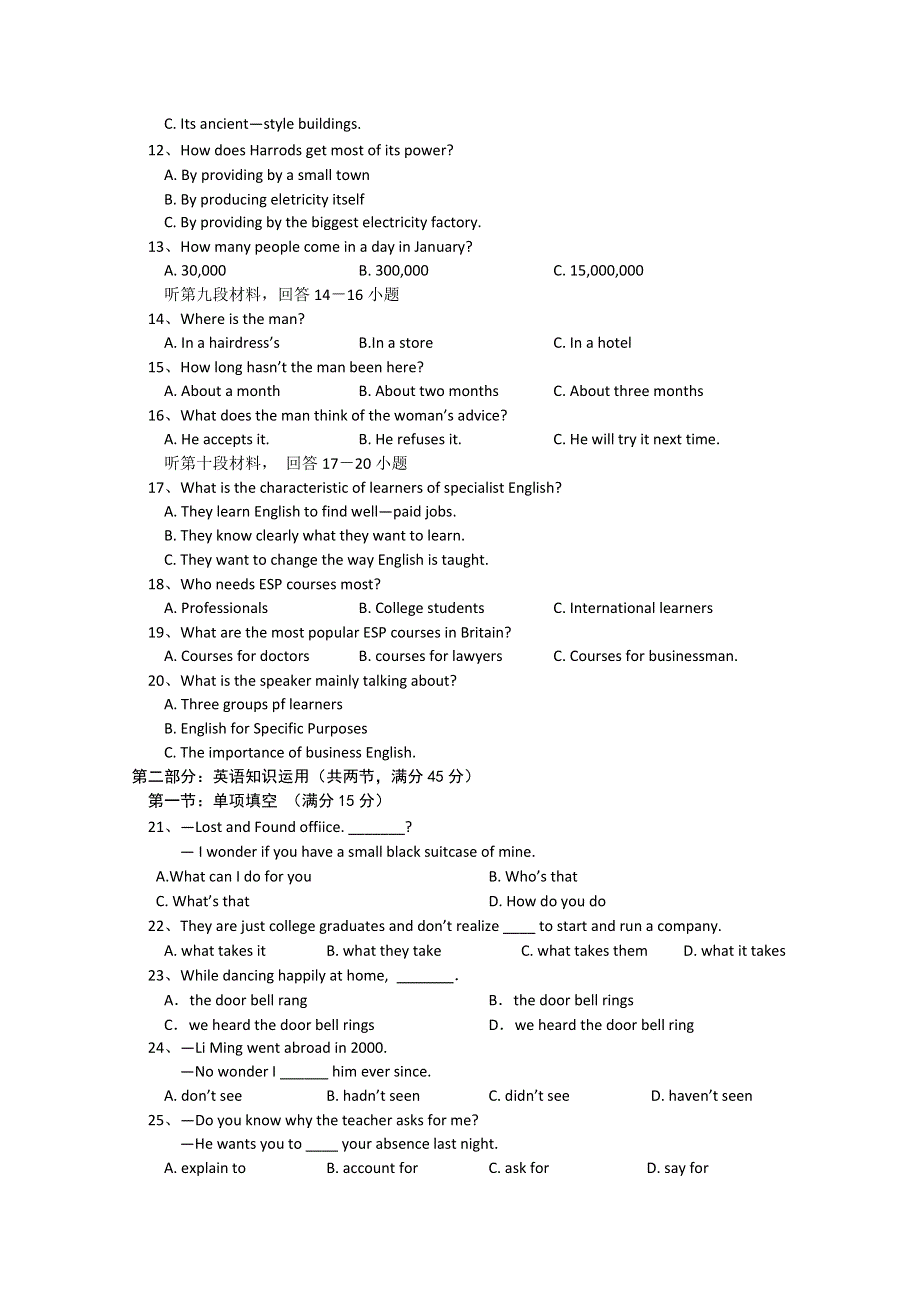 《发布》广东省深圳市普通高中学校2018届高考高三英语12月月考试题 03 WORD版含答案.doc_第2页