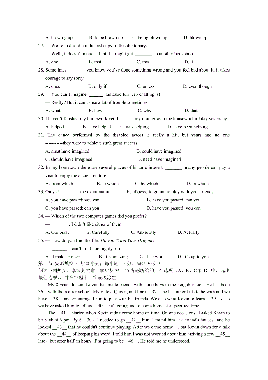 《发布》广东省深圳市普通高中学校2018届高考高三英语11月月考试题 10 WORD版含答案.doc_第3页