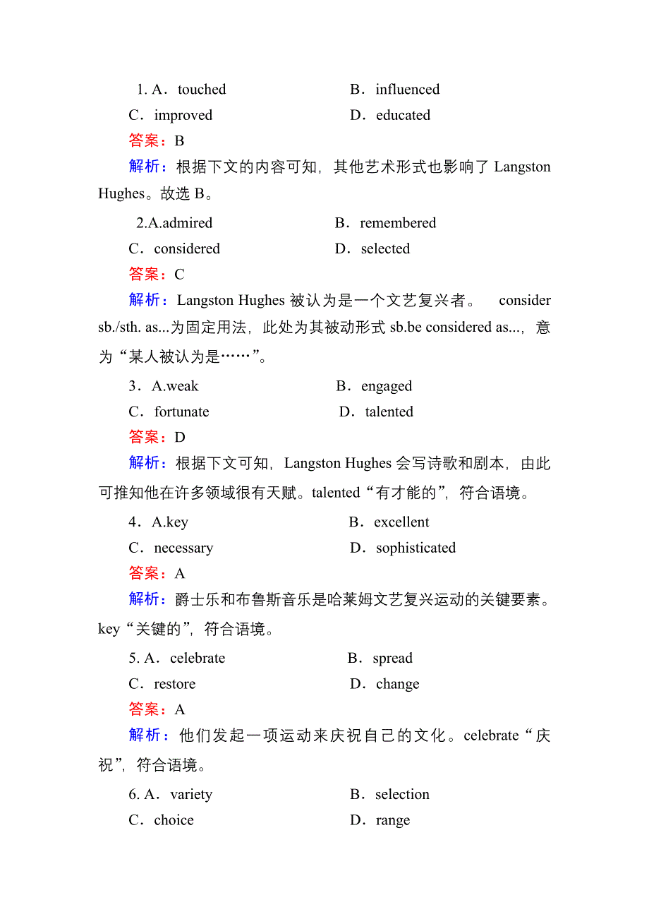 2020-2021学年外研版英语选修7课后作业：MODULE 4 READING PRACTICE AND CULTURAL CORNER WORD版含答案.DOC_第2页