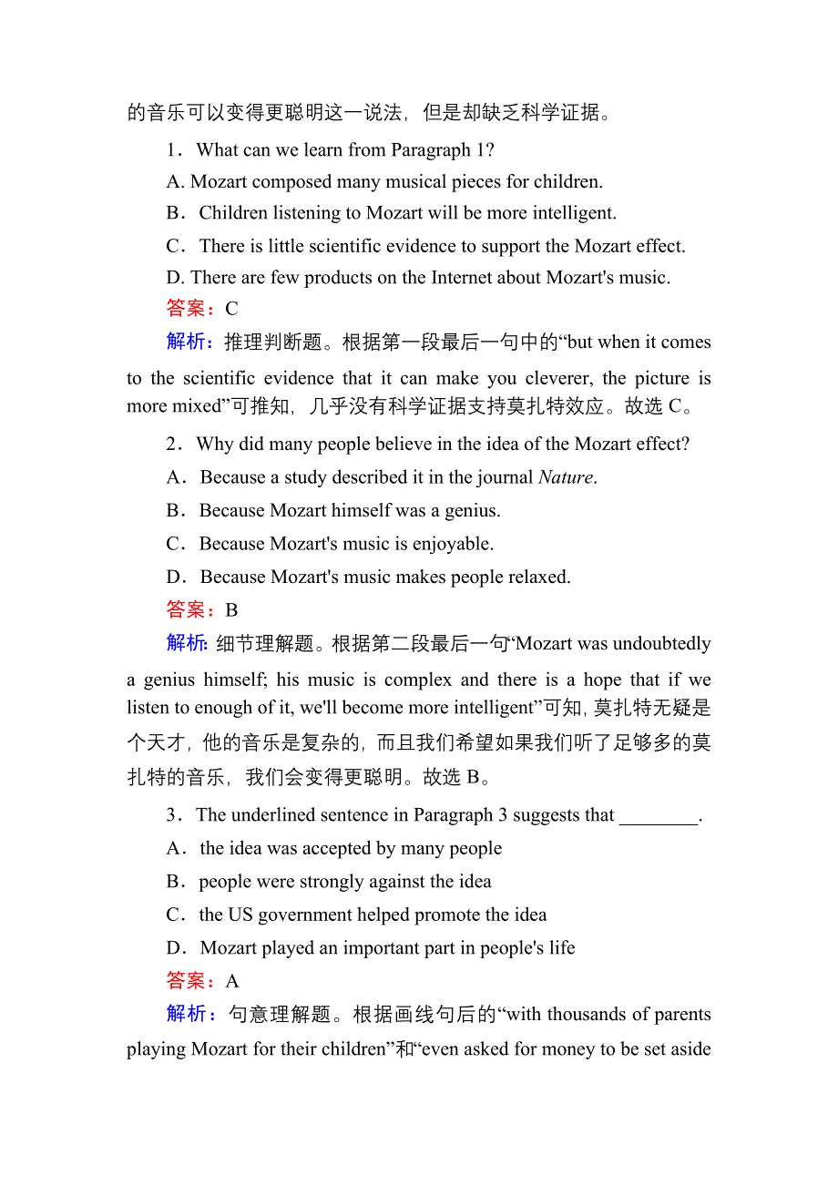 2020-2021学年外研版英语选修7课后作业：MODULE 4 FUNCTION AND GRAMMAR WORD版含答案.DOC_第2页