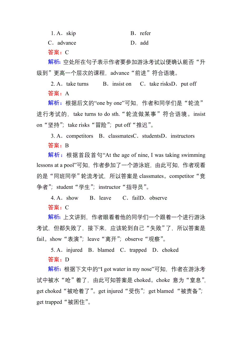 2020-2021学年外研版英语选修7课后作业：MODULE 6 READING PRACTICE AND CULTURAL CORNER WORD版含答案.DOC_第2页