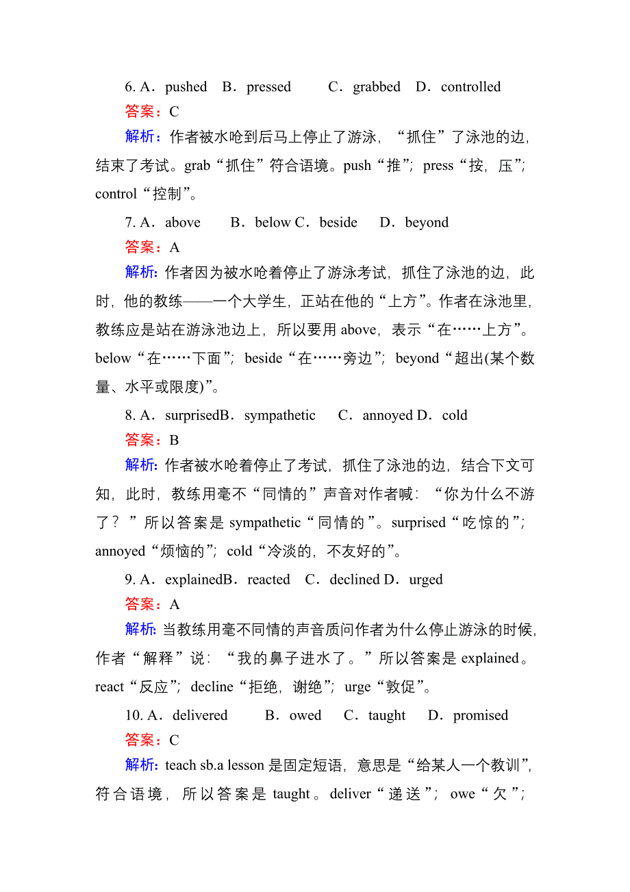 2020-2021学年外研版英语选修7课后作业：MODULE 6 READING PRACTICE AND CULTURAL CORNER WORD版含答案.DOC_第3页