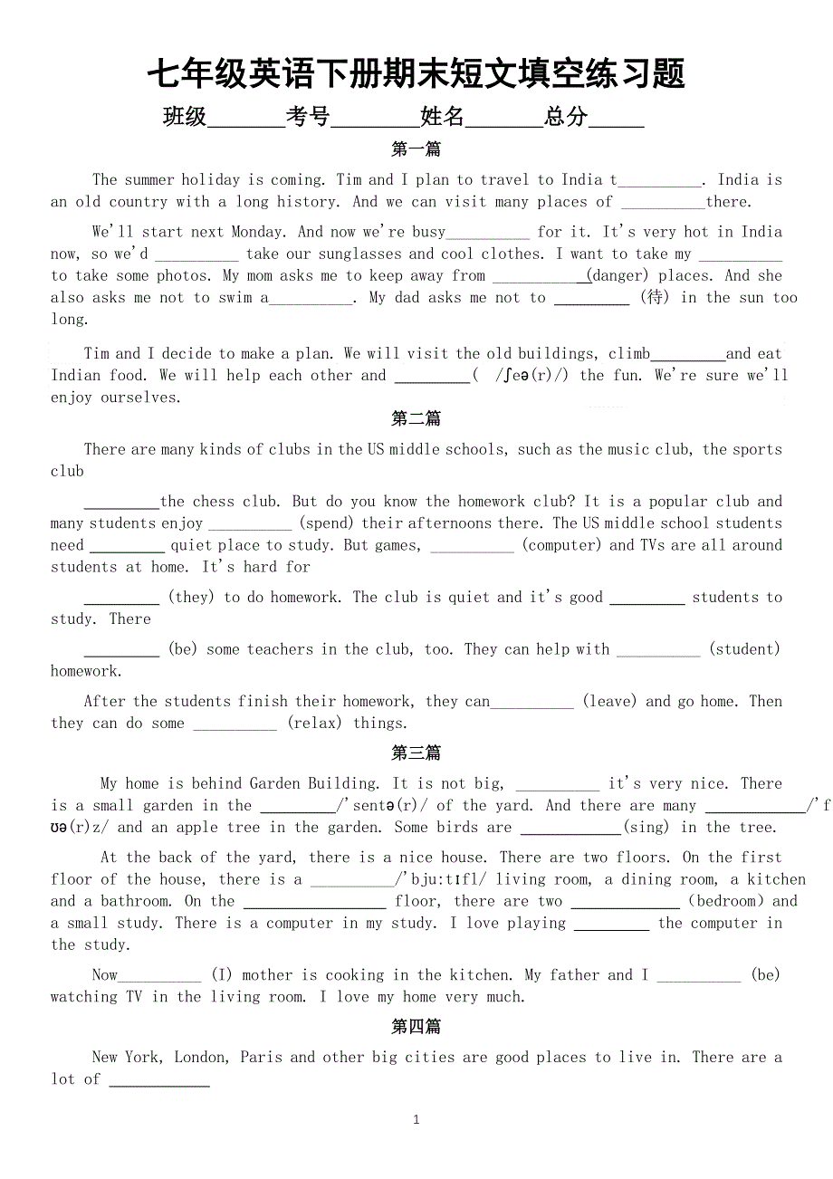 初中英语仁爱版七年级下册期末短文填空练习题（附参考答案）.doc_第1页