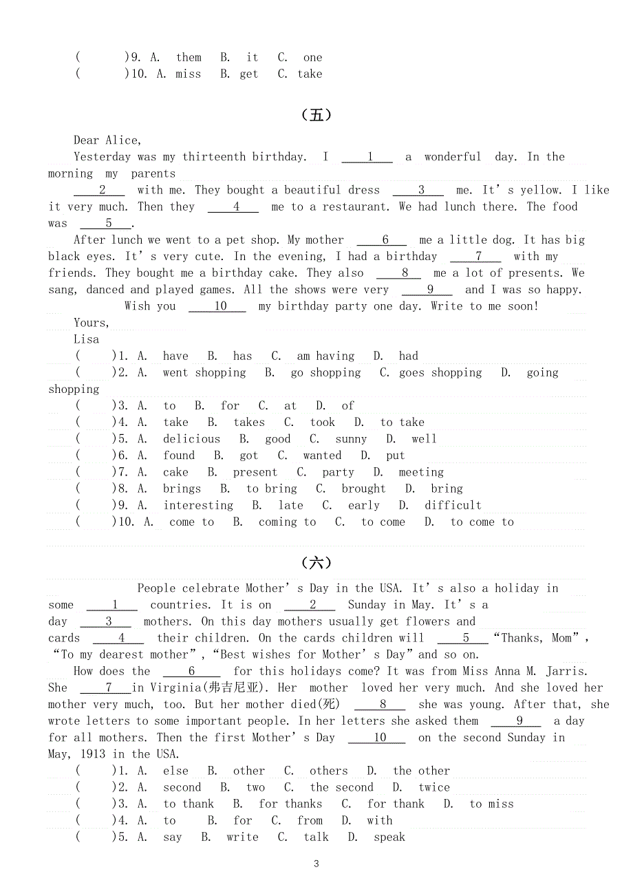 初中英语七年级下册单元话题完形填空练习题（共九组附参考答案）.doc_第3页