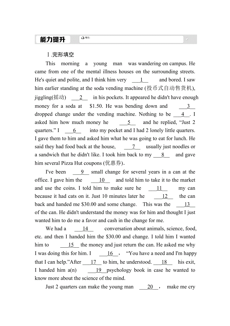 2020-2021学年外研版英语选修7课后作业：MODULE 3 READING PRACTICE AND CULTURAL CORNER WORD版含答案.DOC_第1页